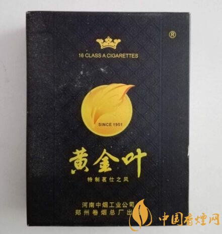 越南代工云宝香烟多少钱|越南代工的香烟比云霄香烟