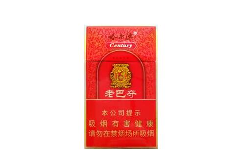 正品MACAU(澳门)香烟价格(澳门香烟多少钱一盒)-