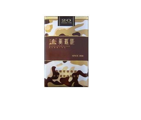 3元都宝香烟货源
