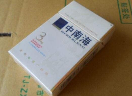正品香烟批发网-正品香烟批发网站|低价香烟网