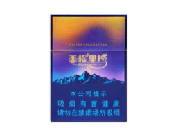 香烟批发找(香烟批发店)
