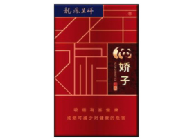 正品黄山松香烟一手货源(黄山香烟中国松)|