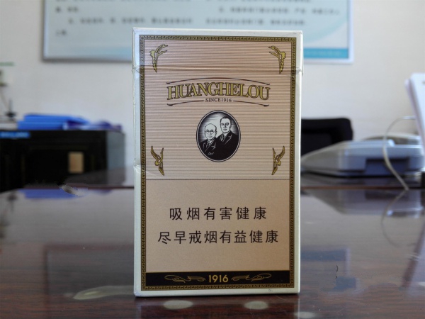 沉香烟针批发低价香烟网