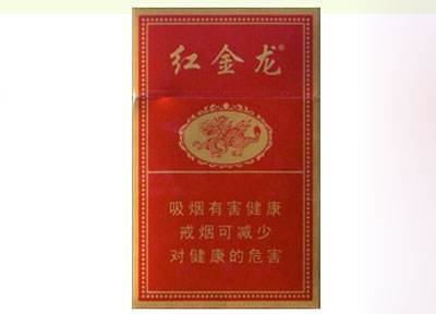3元红河香烟一手货源