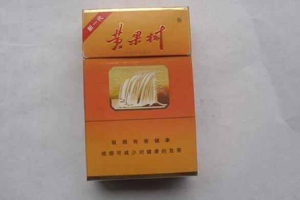 3元香烟一手货源