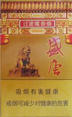 正品中华香烟批发渠道|中华烟批发市场-