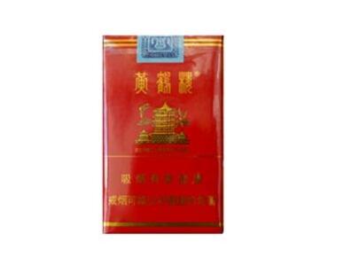 5到10元双喜香烟价格