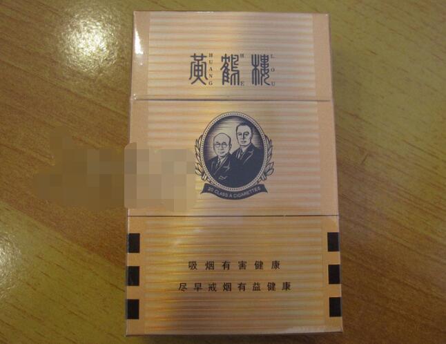 免税红玫香烟厂家