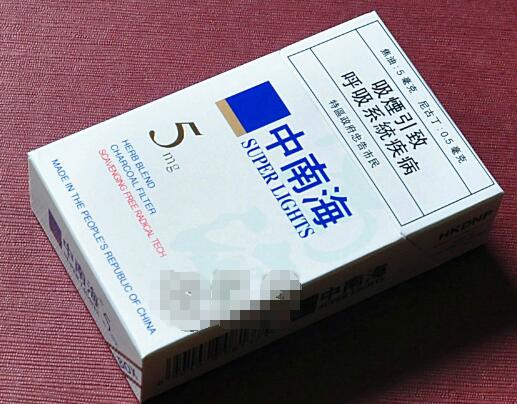 女生香烟双爆珠