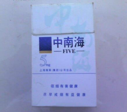 555双爆珠香烟金皖