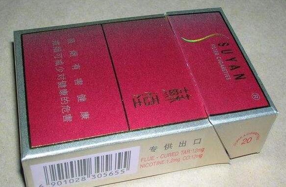 玉溪细支香烟批发