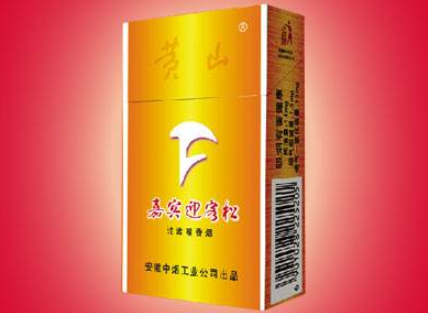 5到10元恭贺新禧香烟批发