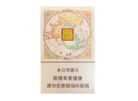 各类香烟高端价格