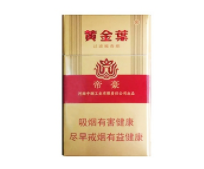 esse香烟带爆珠的