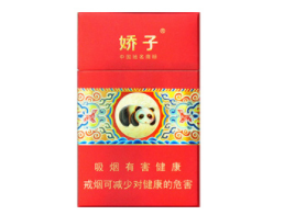 金华香烟批发微信号