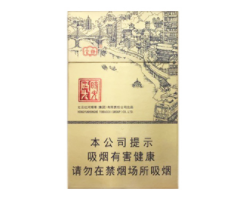 越南香烟批发部地址