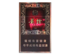 双福批发香烟电话