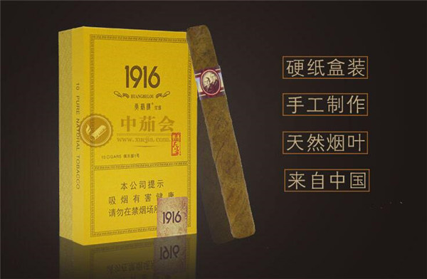 有爆珠的南京细香烟