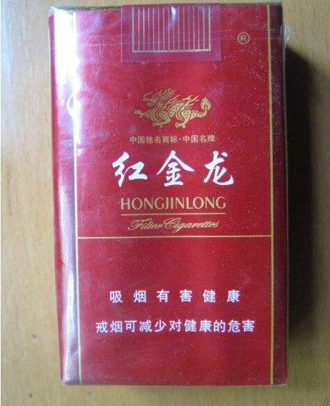 二十四爆珠香烟