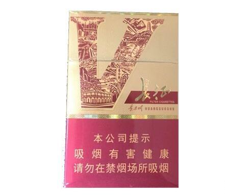 软中华香烟哪里有批发的
