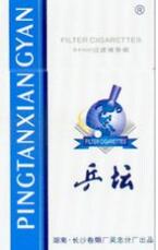 爆珠蓝莓香烟有哪些