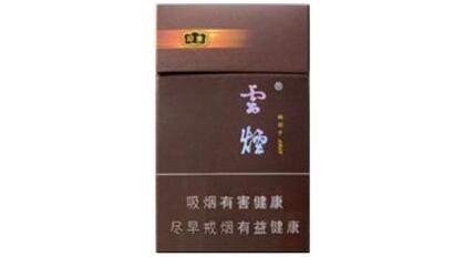5到10元大红鹰香烟总仓