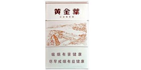 长沙香烟整条批发在哪里