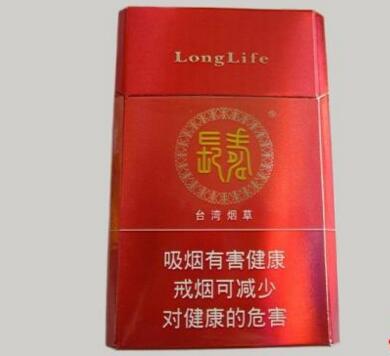 黄山爆珠香烟多少钱