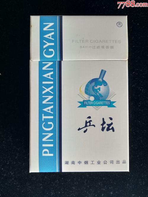 免税乒坛香烟厂家(免税乒坛香烟厂家是哪里)
