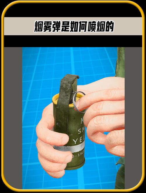 红外烟雾弹遮挡原理【红外烟雾弹遮挡原理是什么】
