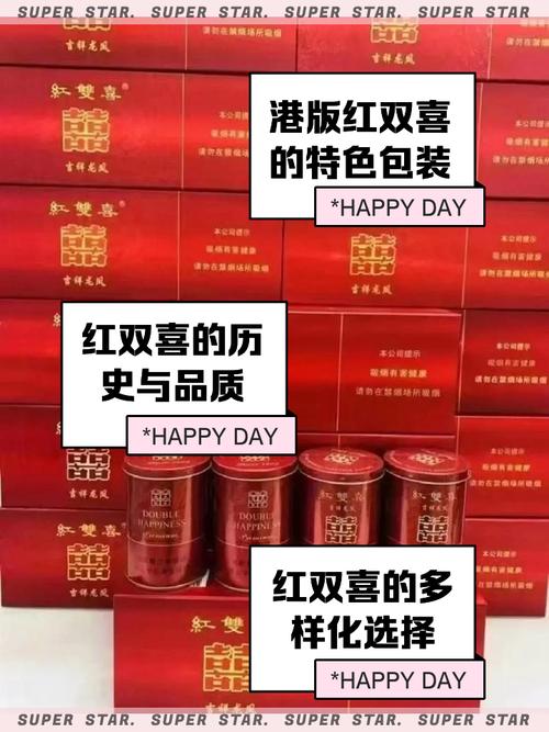 便宜红双喜(港)香烟一手货源【港版红双喜香烟】