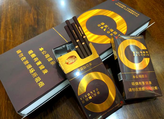 广东香烟批发，品质与价格的完美融合，您的专属烟酒采购指南